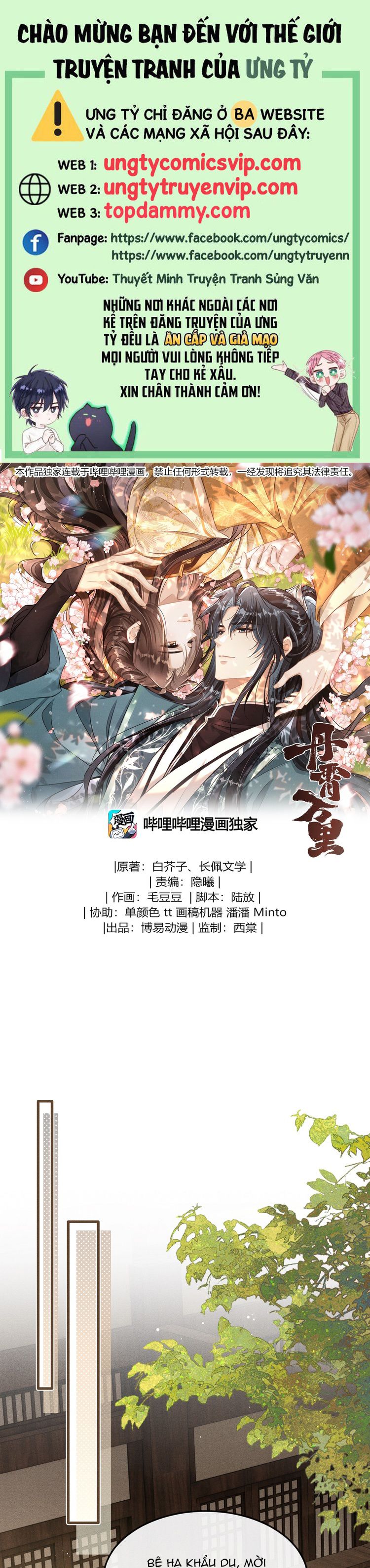 Đan Tiêu Vạn Dặm Chapter 83 - Trang 2