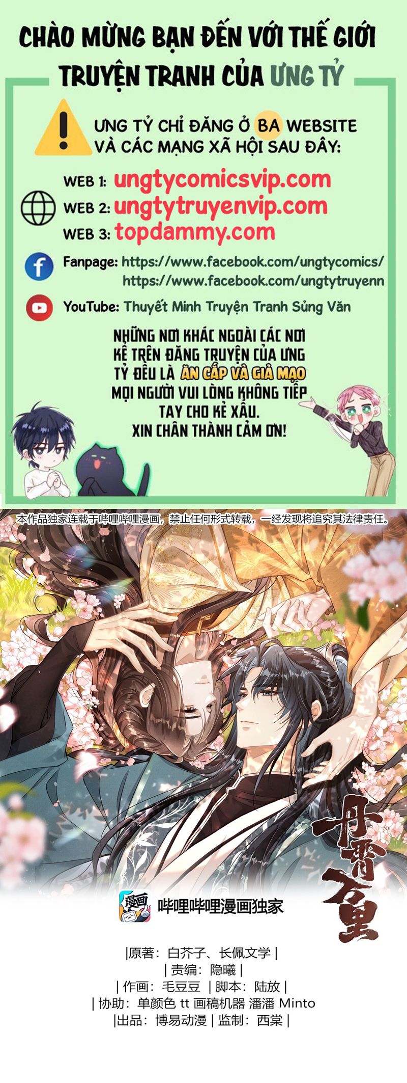 Đan Tiêu Vạn Dặm Chapter 85 - Trang 2