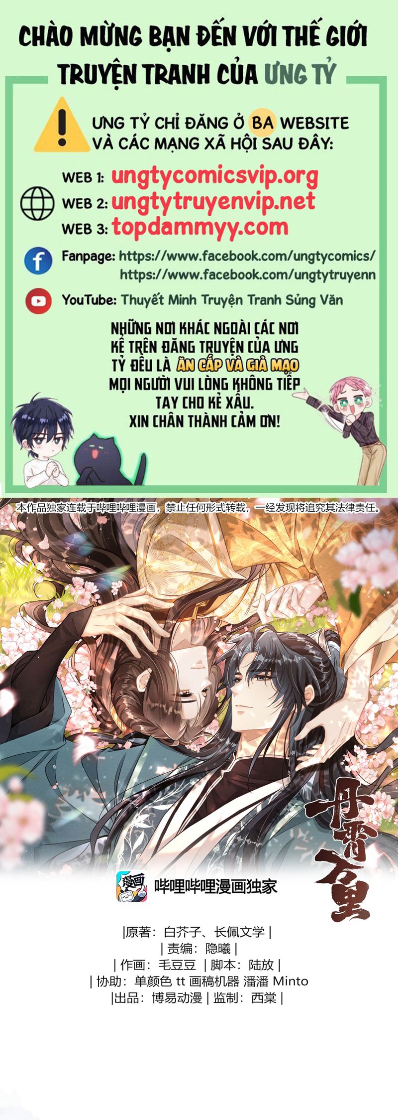 Đan Tiêu Vạn Dặm Chapter 89 - Trang 2