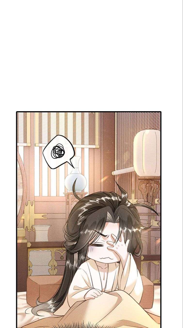 Đan Tiêu Vạn Dặm Chapter 9 - Trang 2