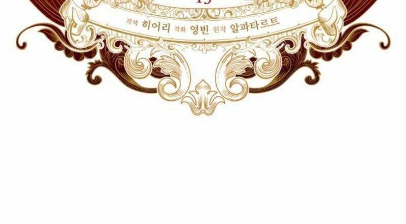 Dàn Trai Đẹp Chốn Hậu Cung Chapter 13 - Trang 2