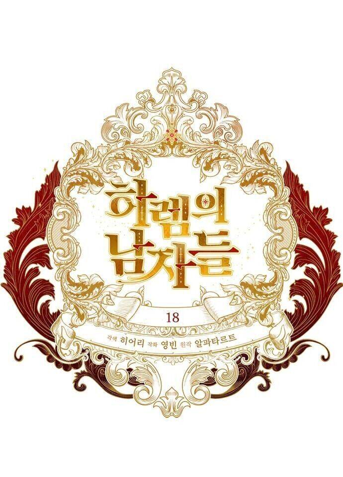 Dàn Trai Đẹp Chốn Hậu Cung Chapter 18 - Trang 2