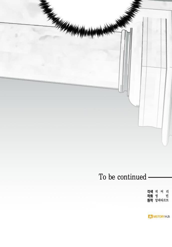 Dàn Trai Đẹp Chốn Hậu Cung Chapter 20 - Trang 2