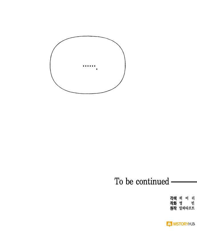 Dàn Trai Đẹp Chốn Hậu Cung Chapter 22 - Trang 2