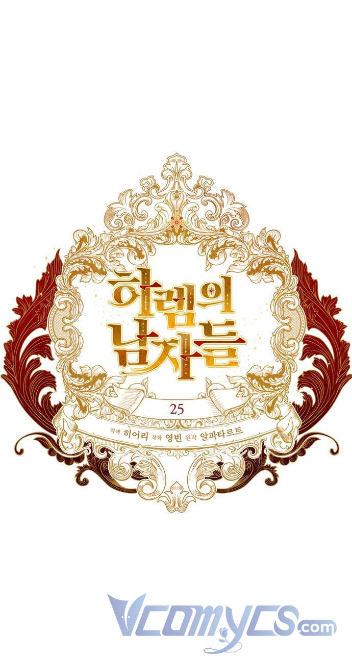 Dàn Trai Đẹp Chốn Hậu Cung Chapter 25 - Trang 2