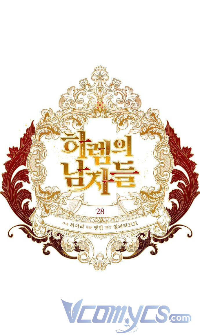 Dàn Trai Đẹp Chốn Hậu Cung Chapter 28 - Trang 2