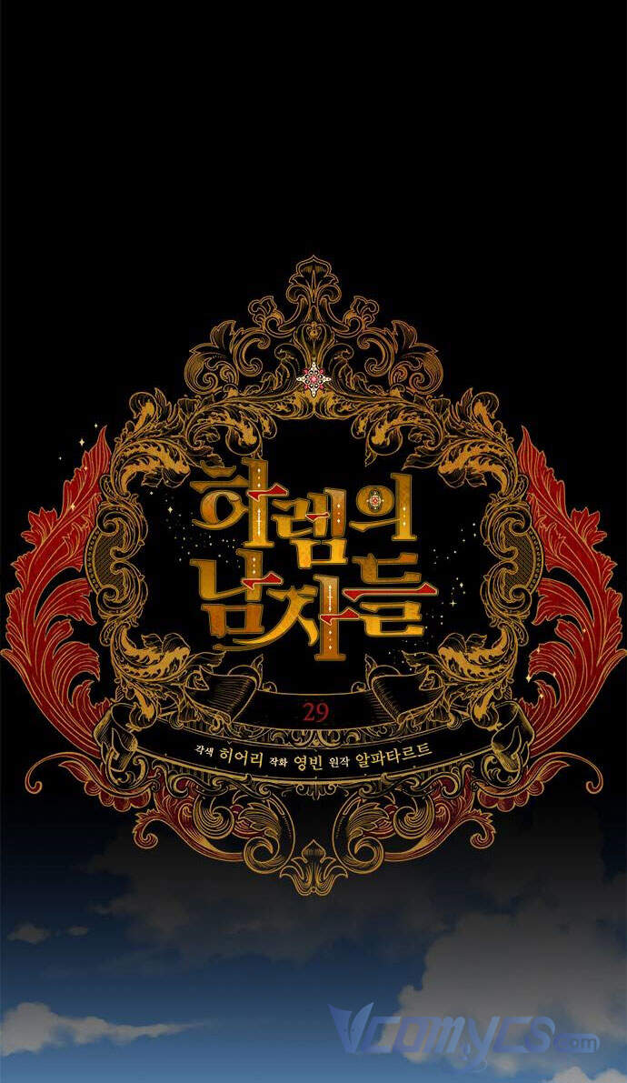 Dàn Trai Đẹp Chốn Hậu Cung Chapter 29 - Trang 2