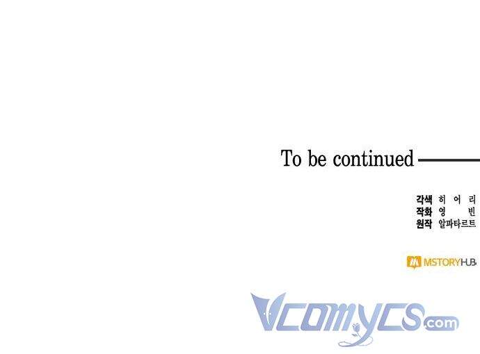 Dàn Trai Đẹp Chốn Hậu Cung Chapter 31 - Trang 2