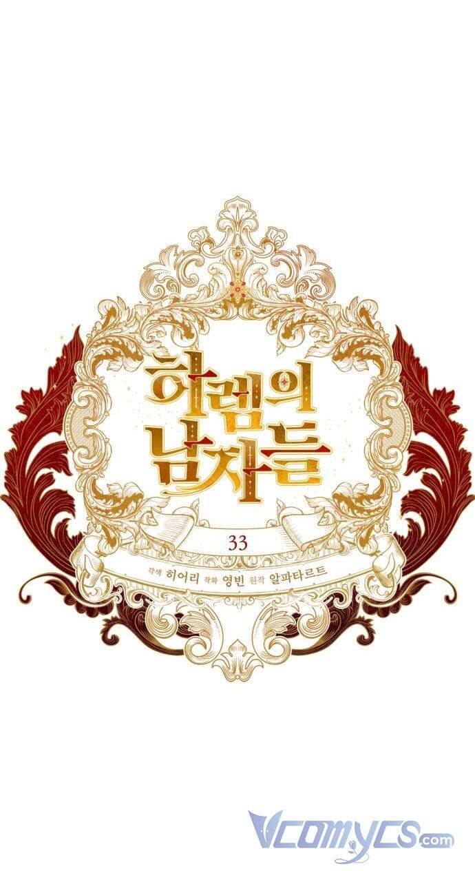 Dàn Trai Đẹp Chốn Hậu Cung Chapter 33 - Trang 2