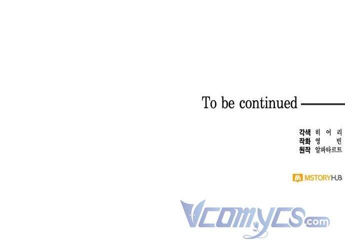 Dàn Trai Đẹp Chốn Hậu Cung Chapter 33 - Trang 2