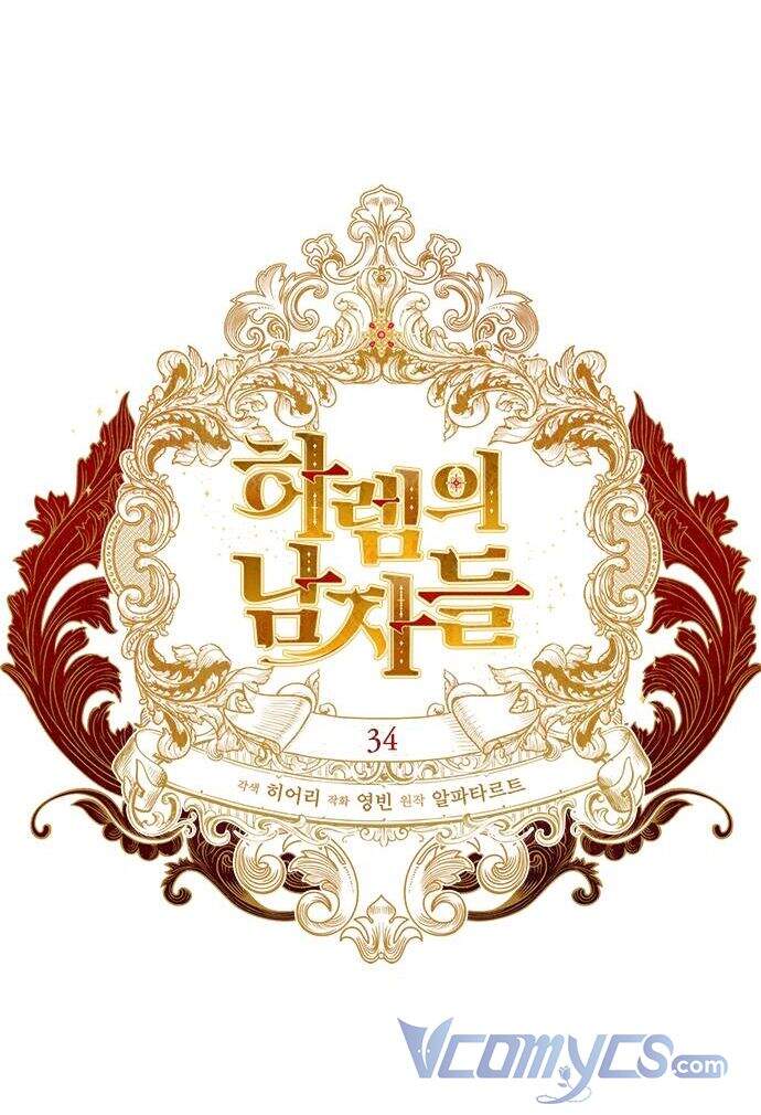 Dàn Trai Đẹp Chốn Hậu Cung Chapter 34 - Trang 2