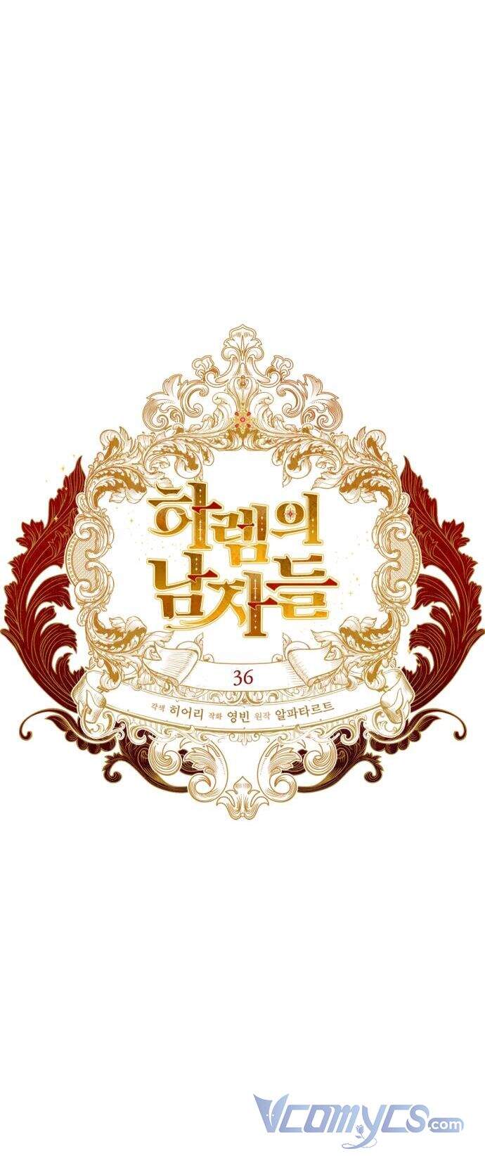 Dàn Trai Đẹp Chốn Hậu Cung Chapter 36 - Trang 2