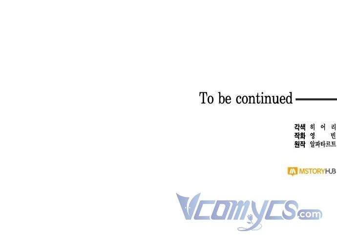 Dàn Trai Đẹp Chốn Hậu Cung Chapter 37 - Trang 2