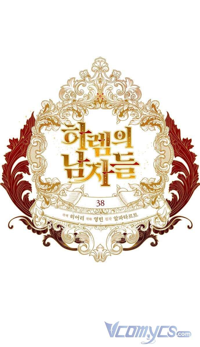 Dàn Trai Đẹp Chốn Hậu Cung Chapter 38 - Trang 2