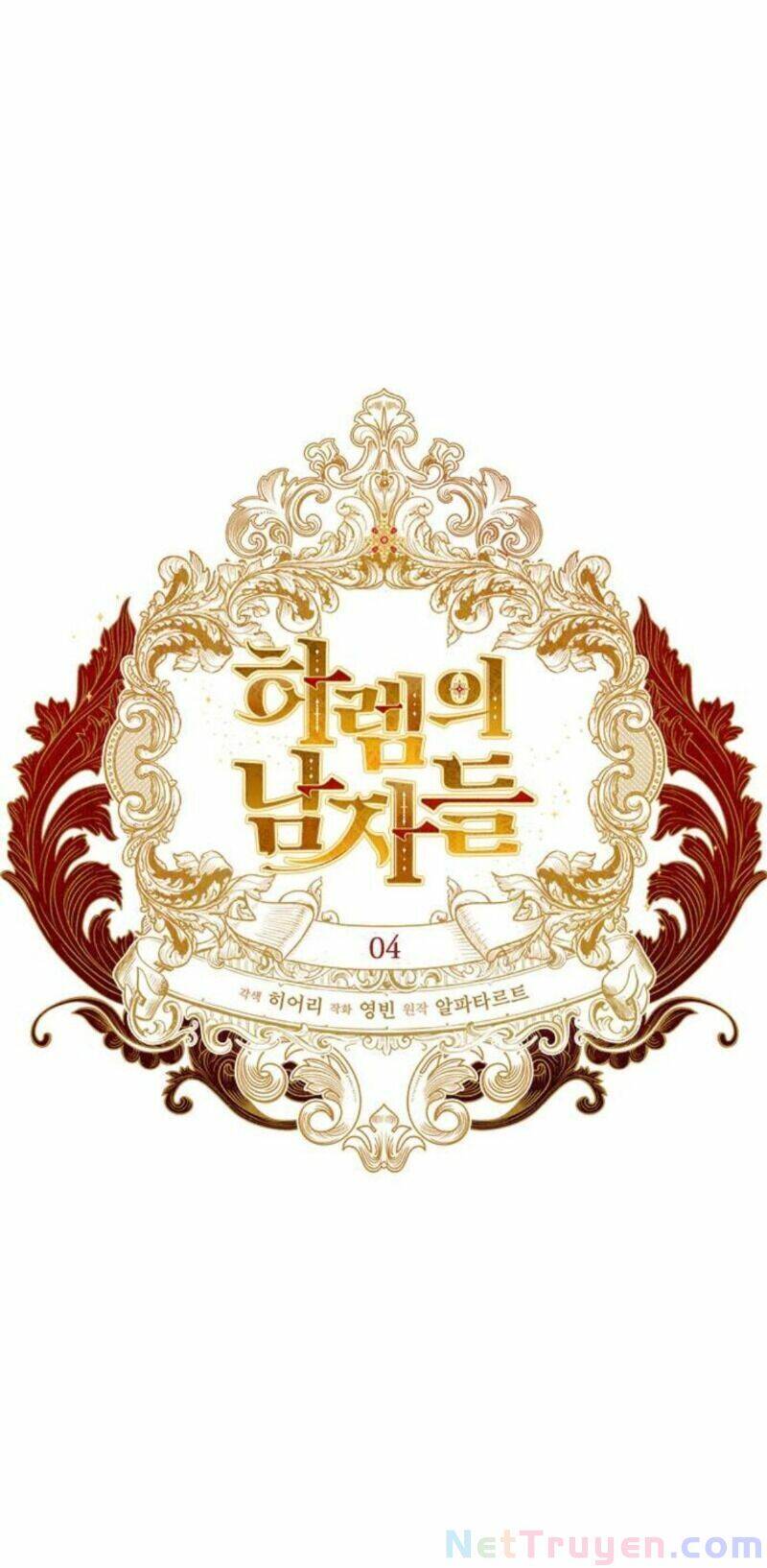 Dàn Trai Đẹp Chốn Hậu Cung Chapter 4 - Trang 2