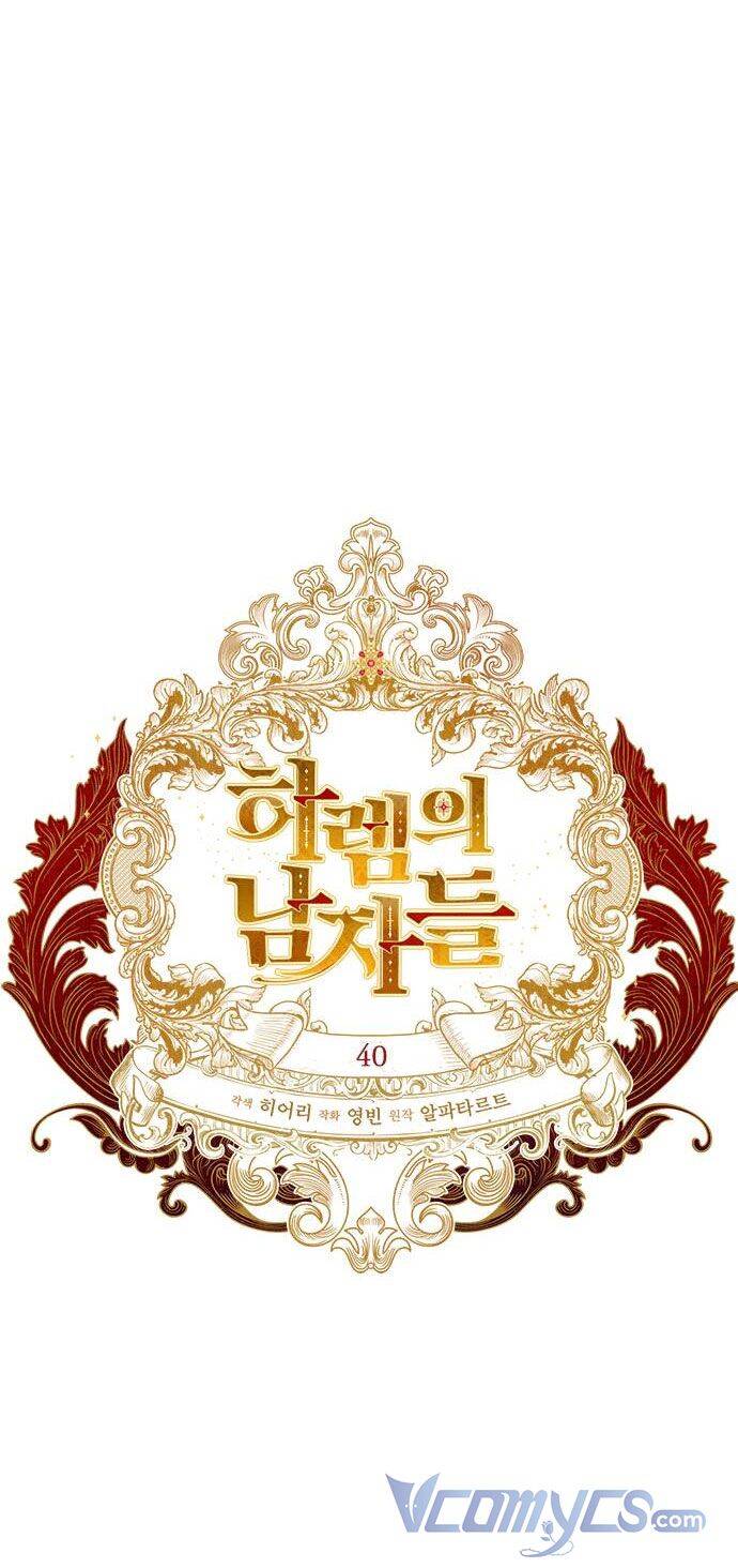 Dàn Trai Đẹp Chốn Hậu Cung Chapter 40 - Trang 2