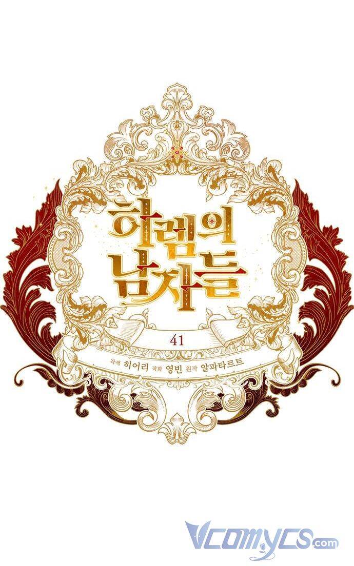 Dàn Trai Đẹp Chốn Hậu Cung Chapter 41 - Trang 2