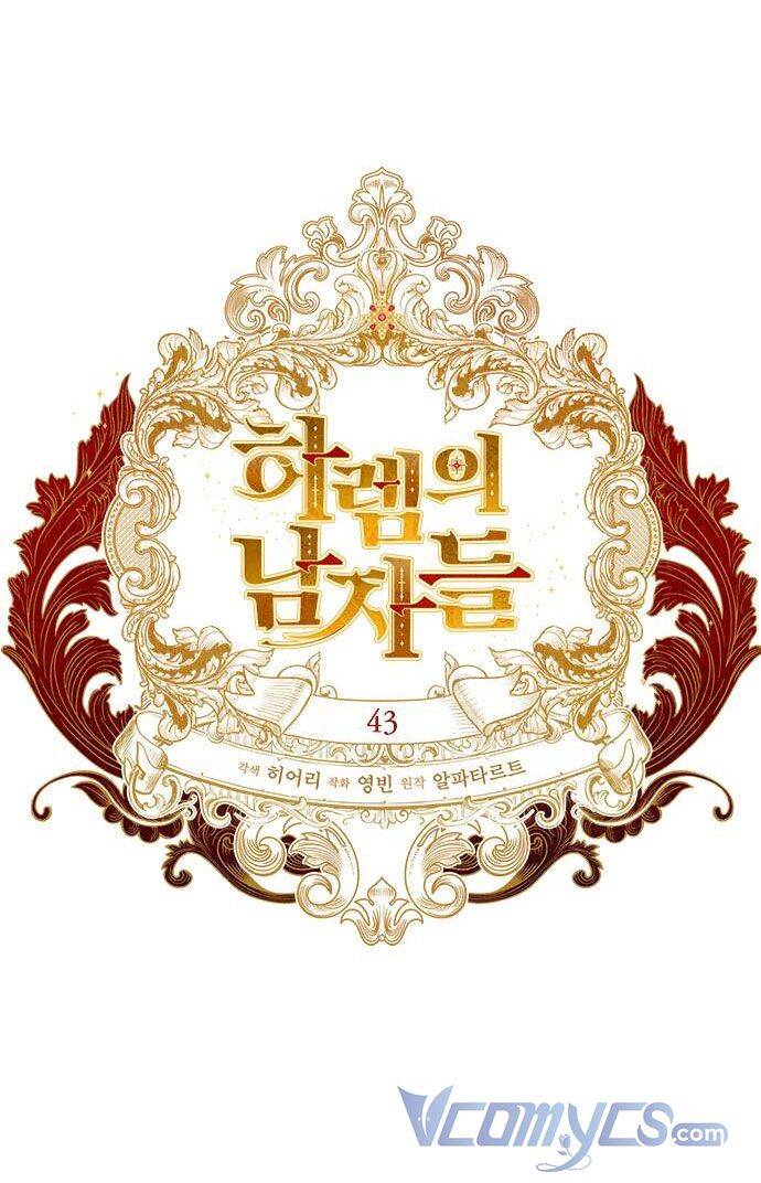 Dàn Trai Đẹp Chốn Hậu Cung Chapter 43 - Trang 2