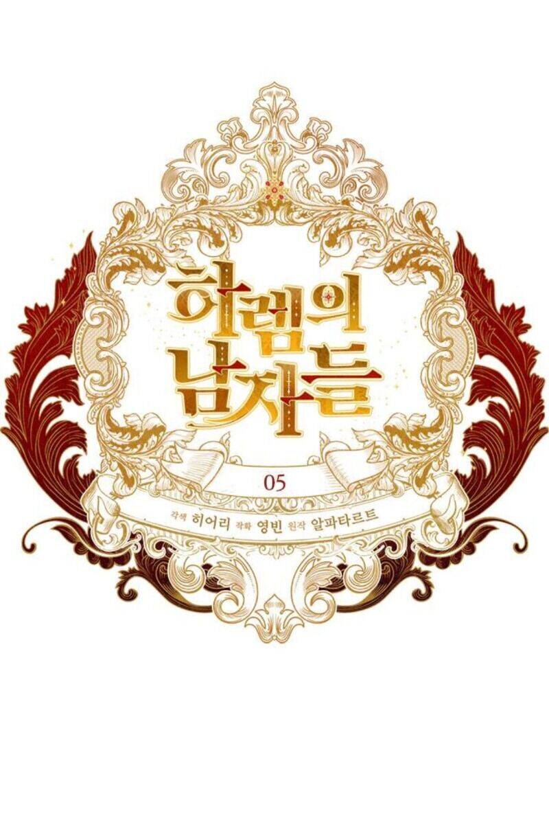 Dàn Trai Đẹp Chốn Hậu Cung Chapter 5 - Trang 2