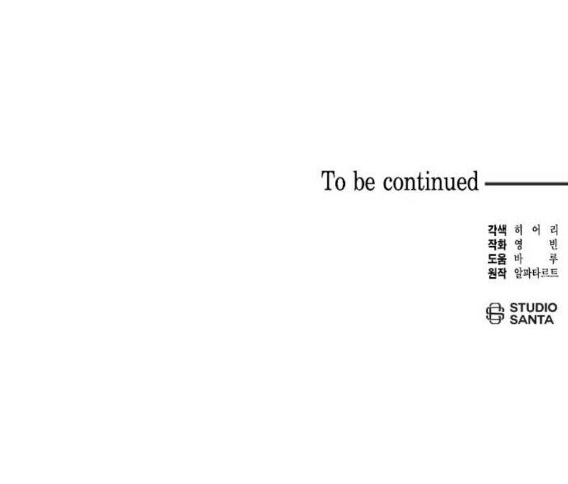 Dàn Trai Đẹp Chốn Hậu Cung Chapter 5 - Trang 2