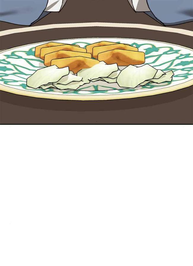 Dàn Trai Đẹp Chốn Hậu Cung Chapter 57.1 - Trang 2