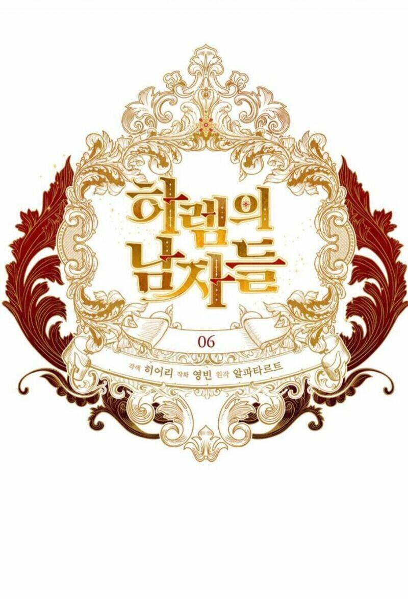 Dàn Trai Đẹp Chốn Hậu Cung Chapter 6 - Trang 2