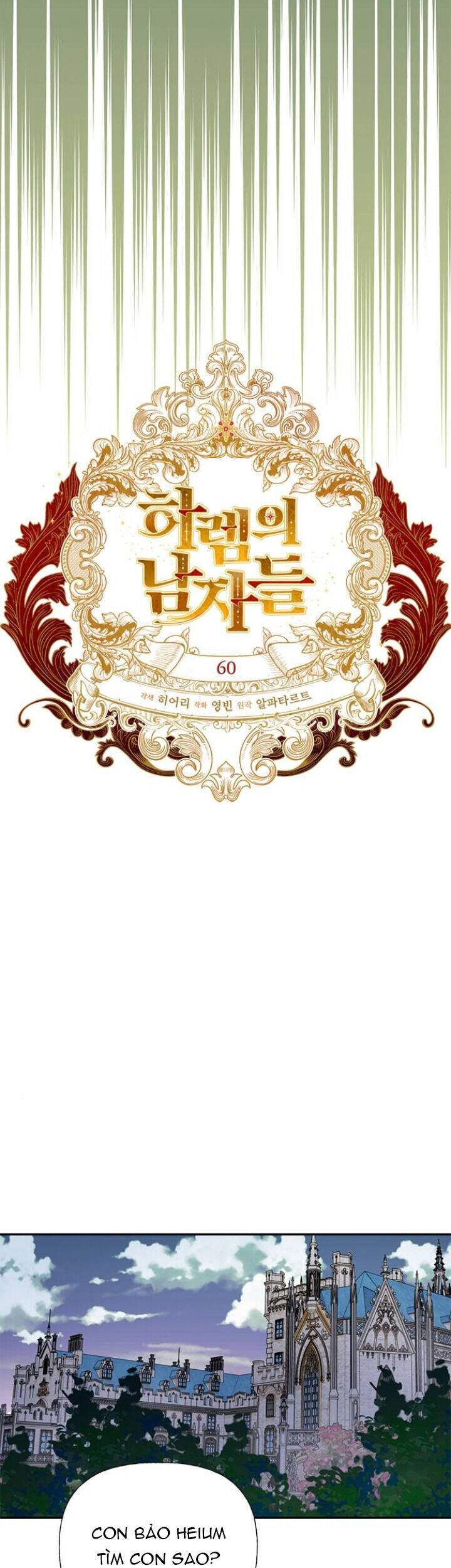 Dàn Trai Đẹp Chốn Hậu Cung Chapter 60.1 - Trang 2