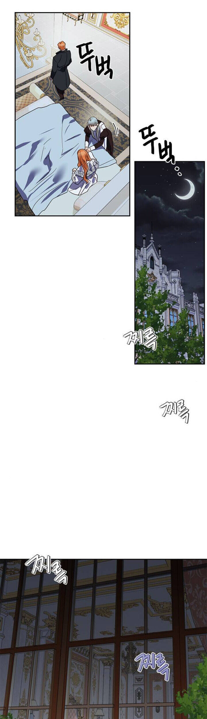 Dàn Trai Đẹp Chốn Hậu Cung Chapter 60.2 - Trang 2