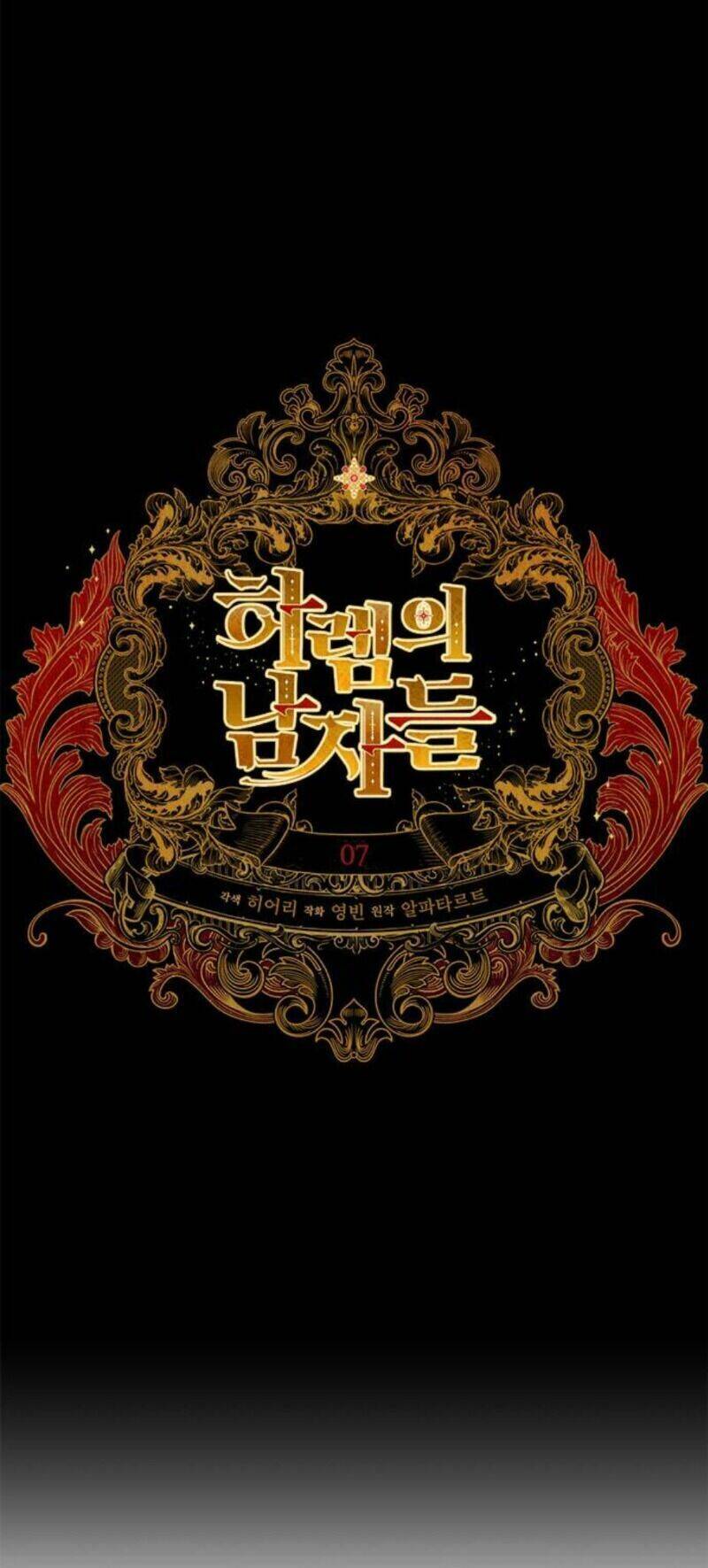 Dàn Trai Đẹp Chốn Hậu Cung Chapter 7 - Trang 2