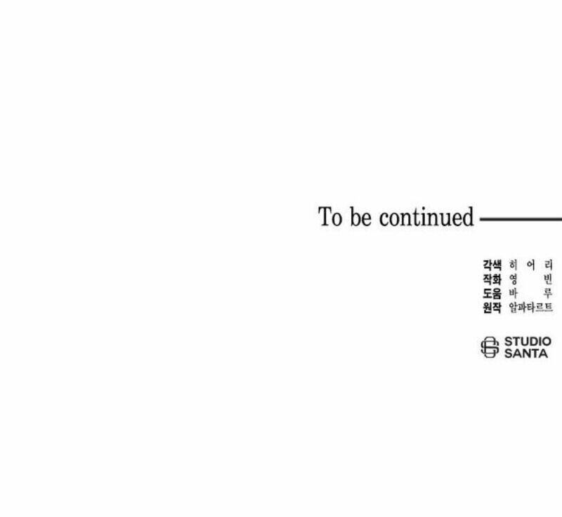 Dàn Trai Đẹp Chốn Hậu Cung Chapter 7 - Trang 2