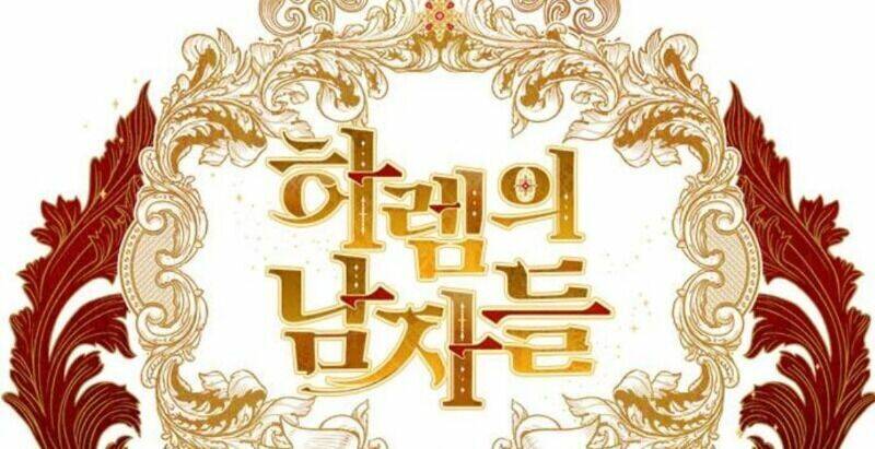 Dàn Trai Đẹp Chốn Hậu Cung Chapter 9 - Trang 2