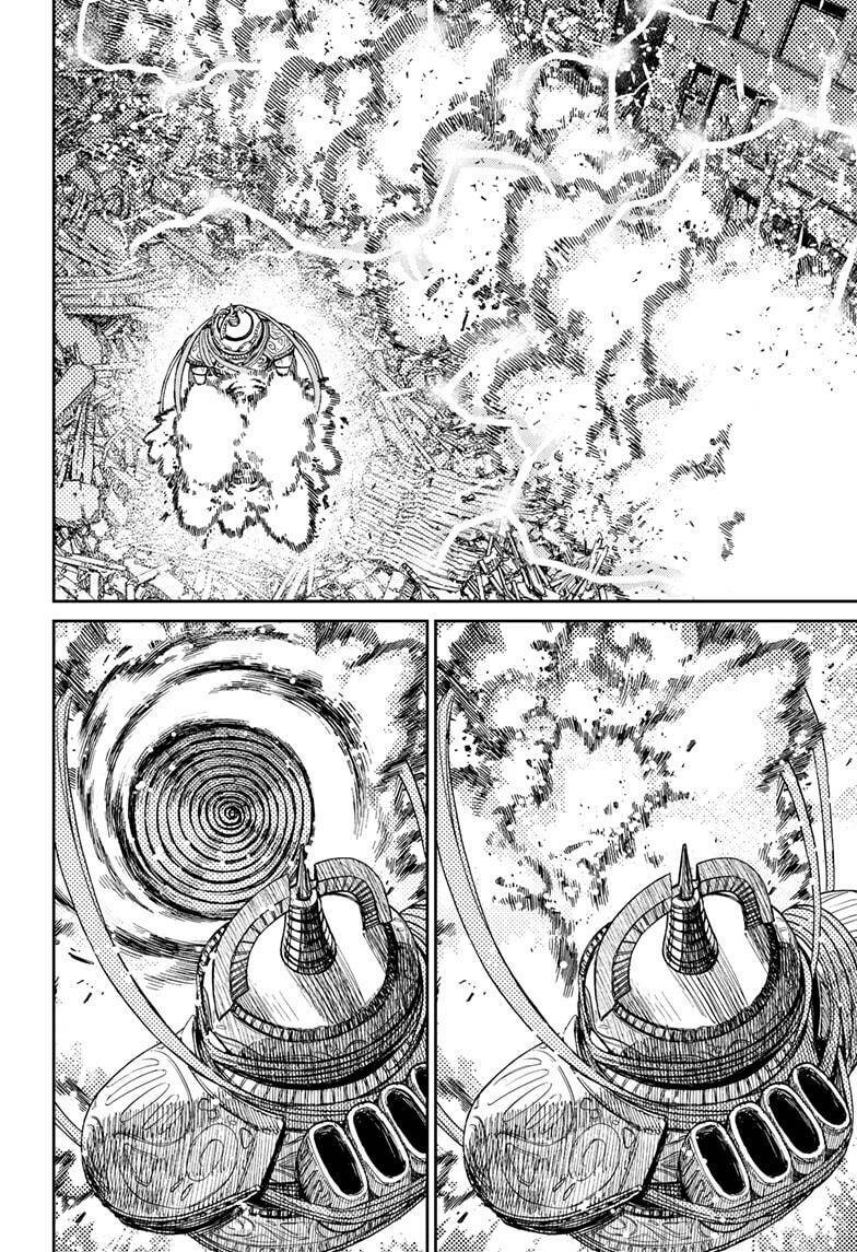 Dandadan!! Chapter 108 - Trang 2