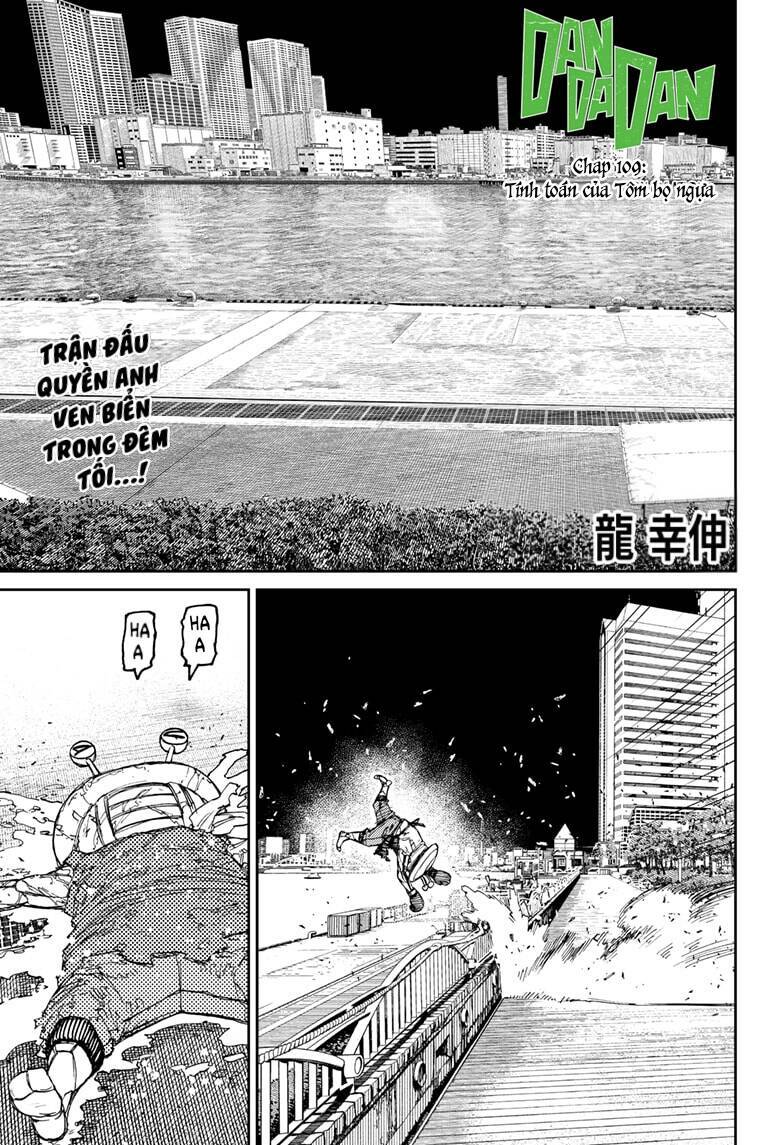 Dandadan!! Chapter 109 - Trang 2