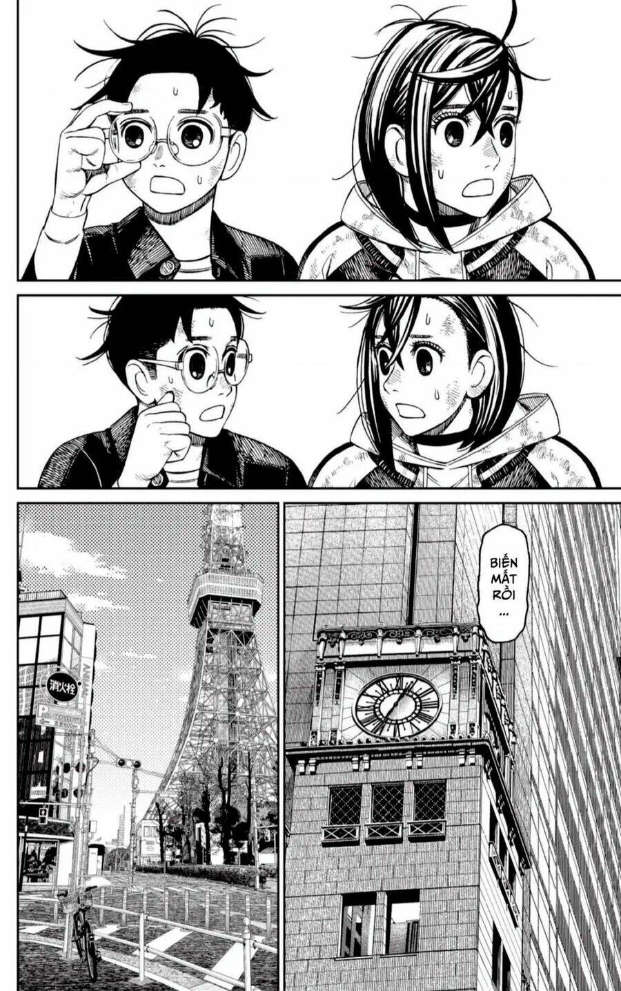 Dandadan!! Chapter 118 - Trang 2