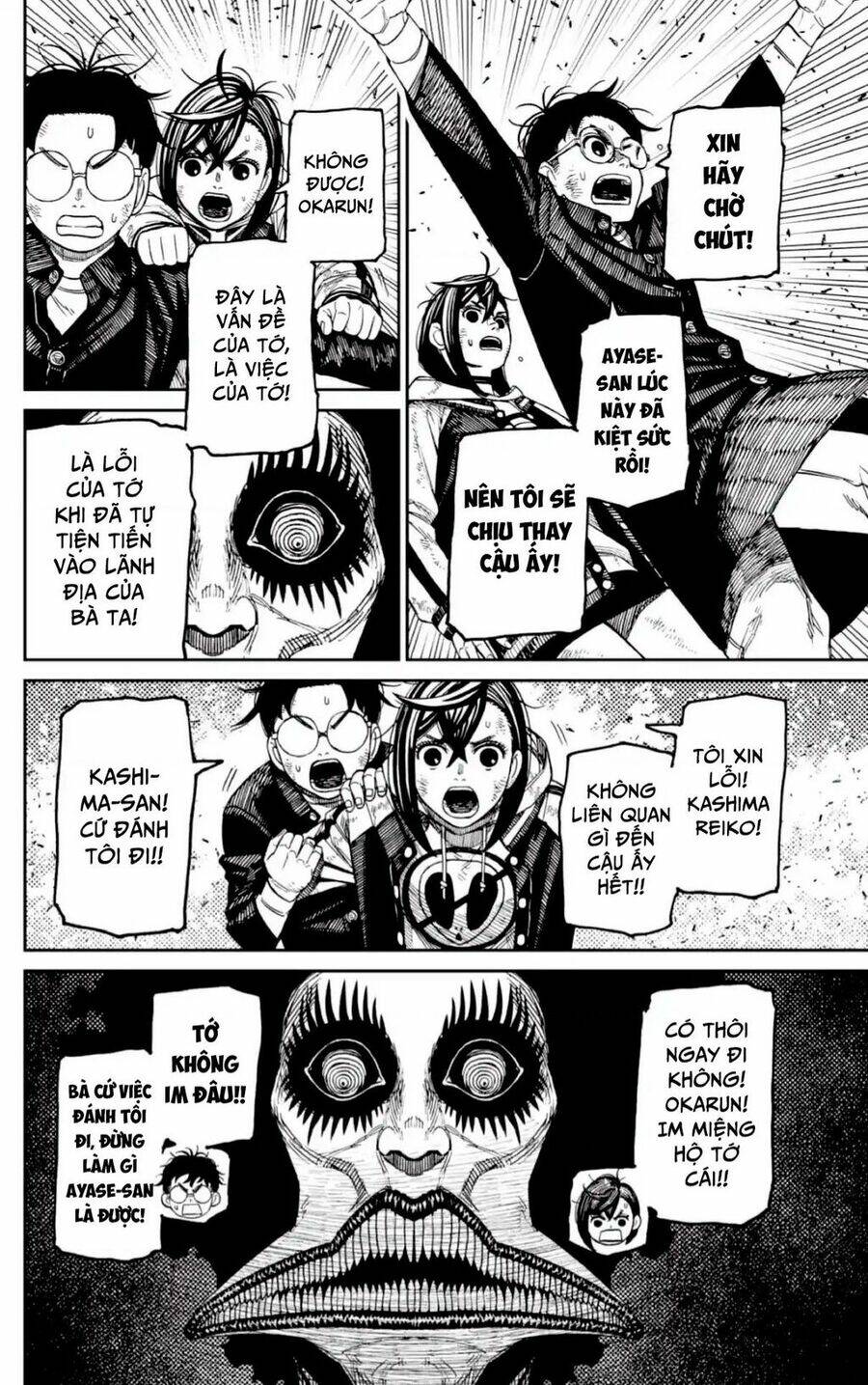 Dandadan!! Chapter 118 - Trang 2