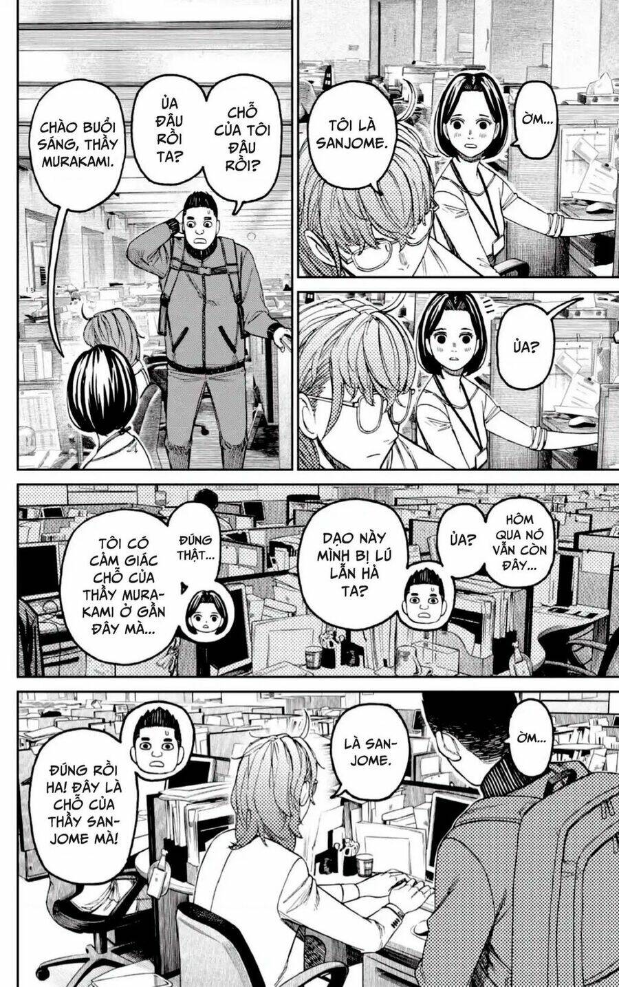 Dandadan!! Chapter 121 - Trang 2