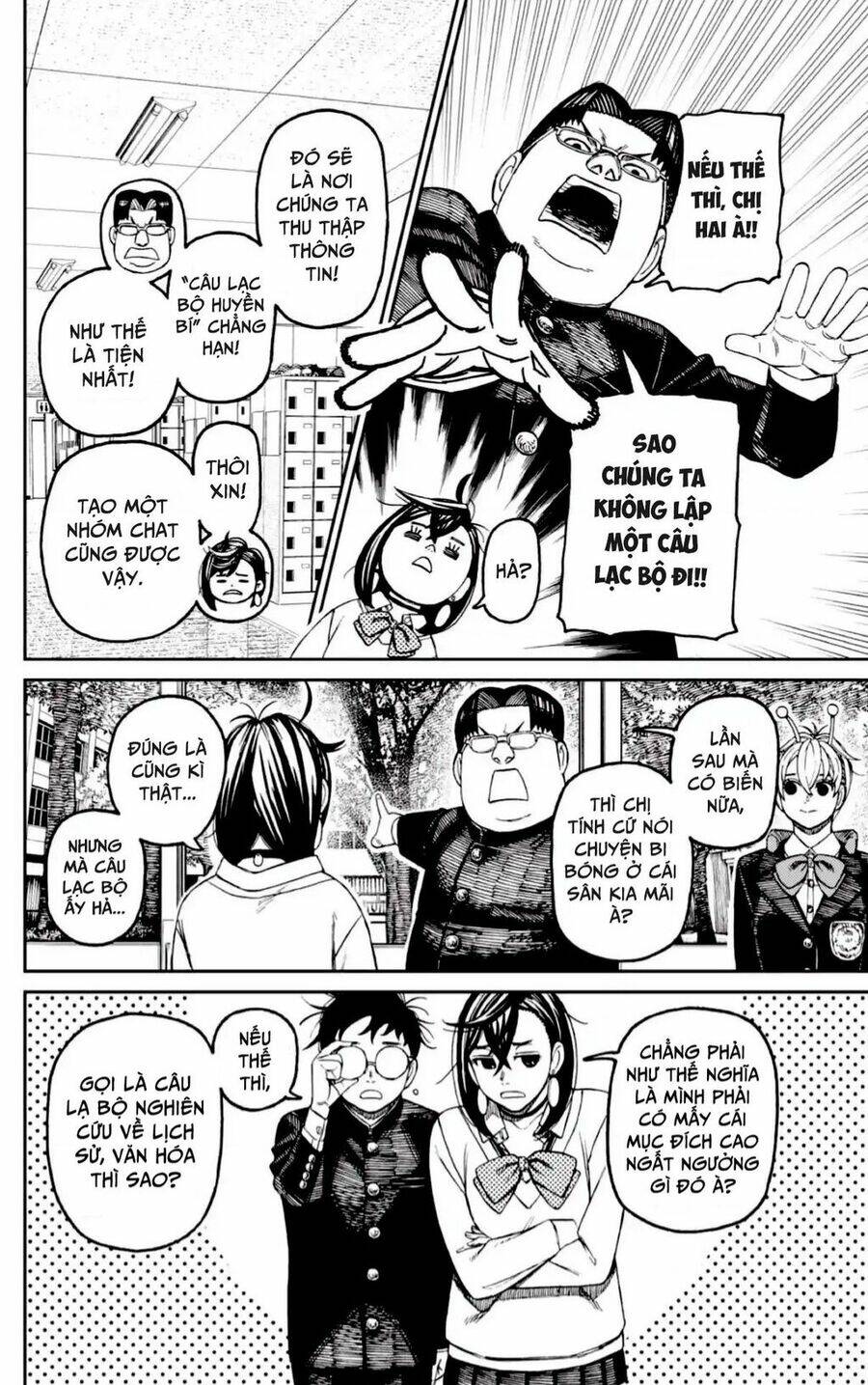 Dandadan!! Chapter 121 - Trang 2