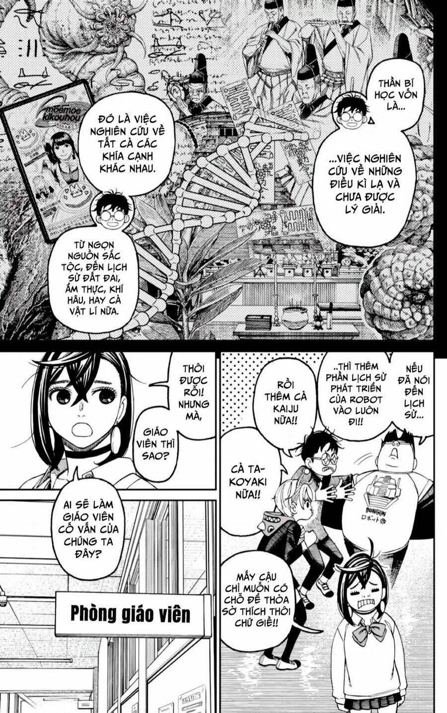 Dandadan!! Chapter 121 - Trang 2