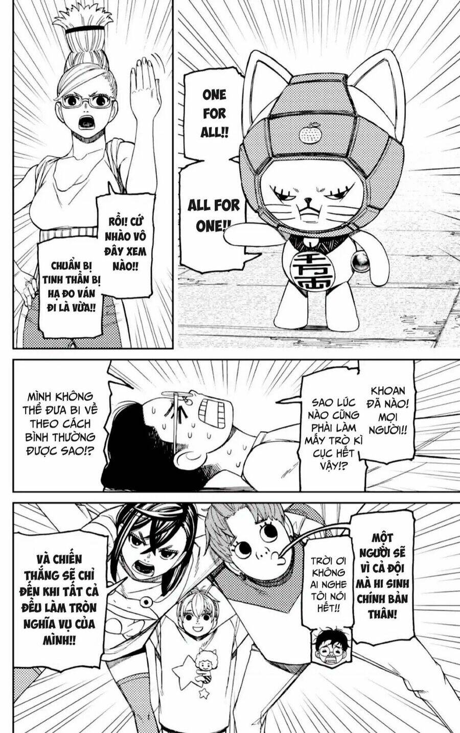 Dandadan!! Chapter 121 - Trang 2