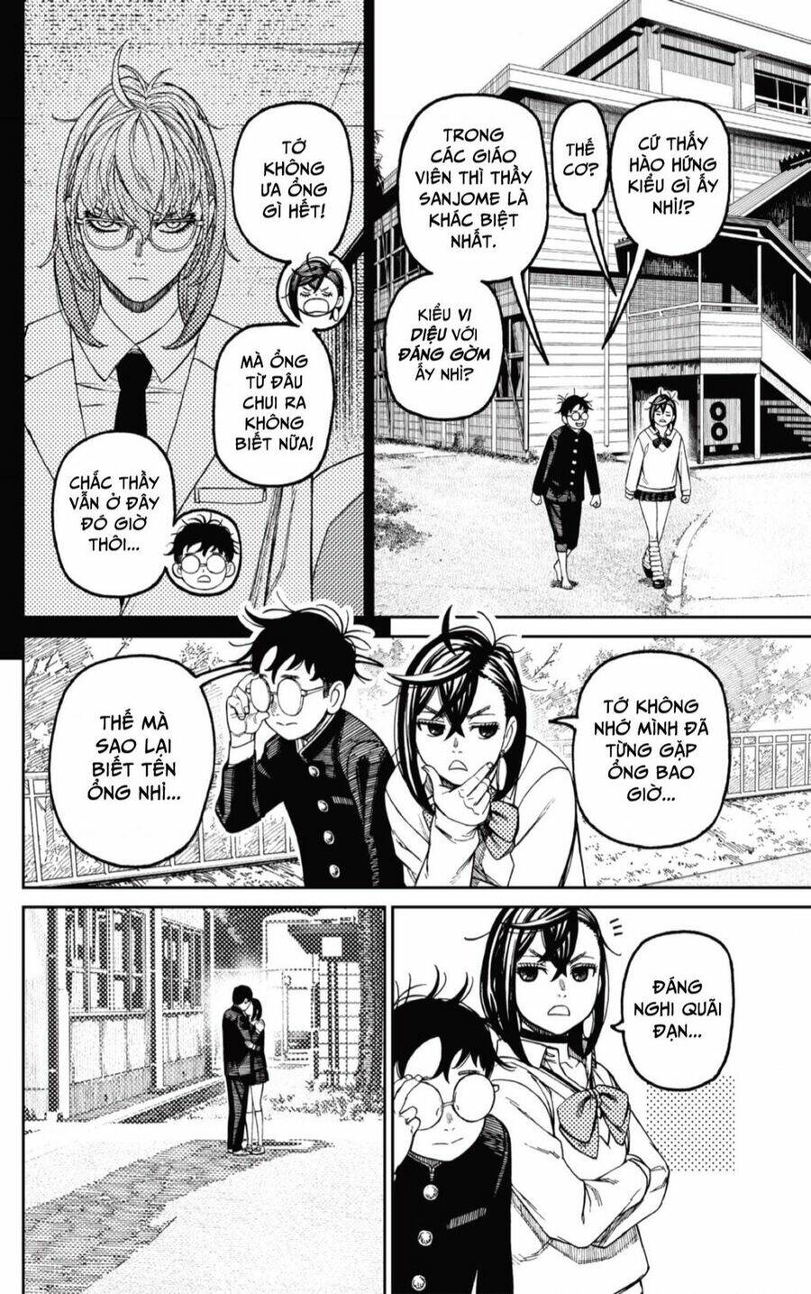 Dandadan!! Chapter 122 - Trang 2