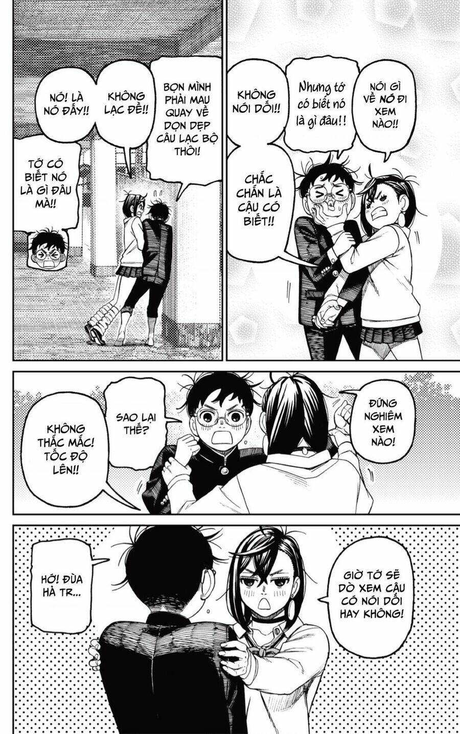 Dandadan!! Chapter 122 - Trang 2