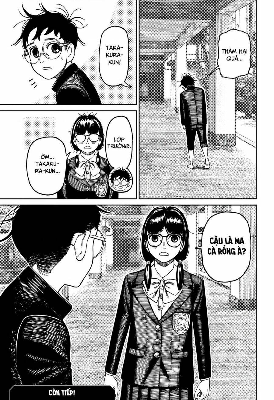 Dandadan!! Chapter 122 - Trang 2