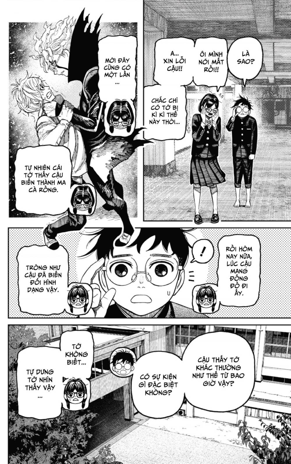 Dandadan!! Chapter 123 - Trang 2