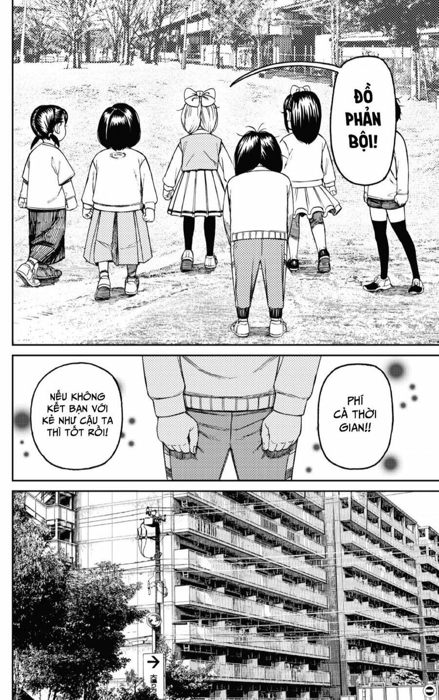 Dandadan!! Chapter 124 - Trang 2