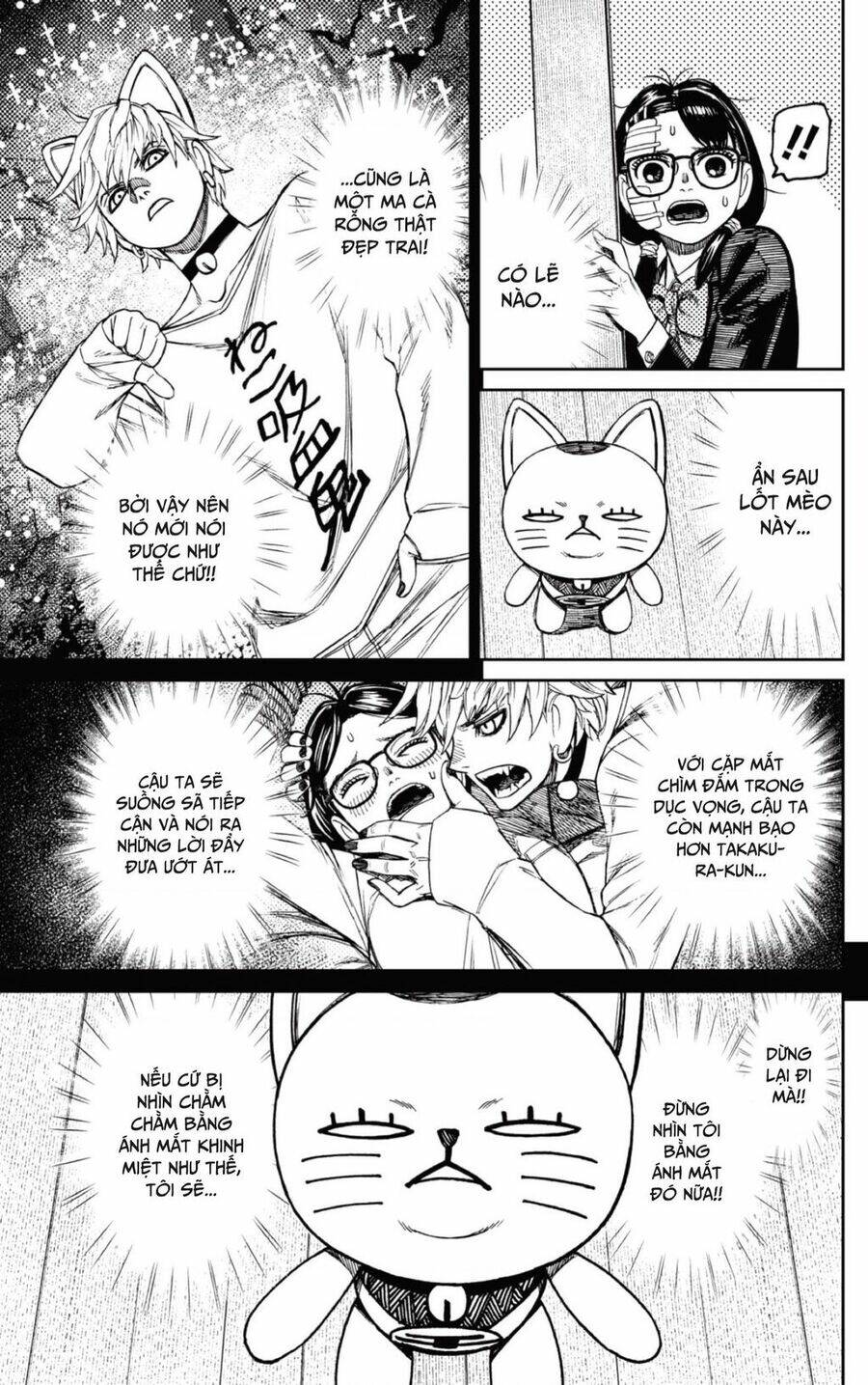 Dandadan!! Chapter 124 - Trang 2