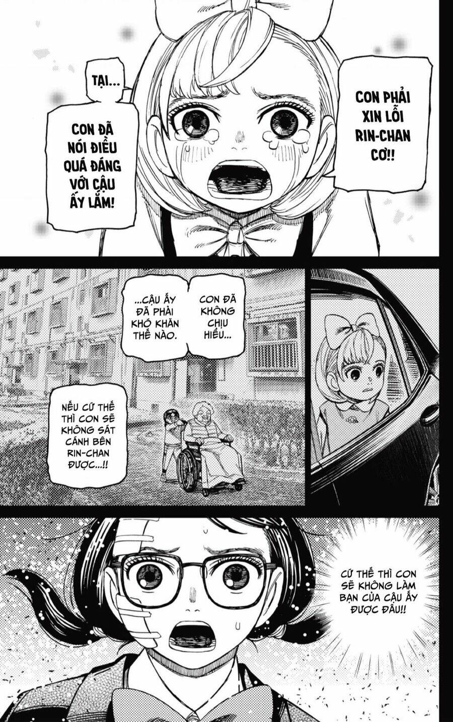 Dandadan!! Chapter 128 - Trang 2