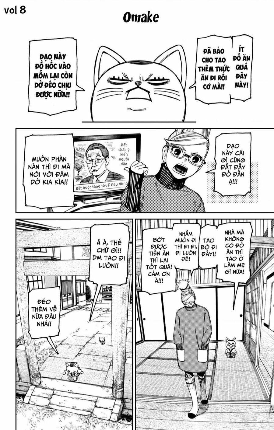 Dandadan!! Chapter 144.5 - Trang 2