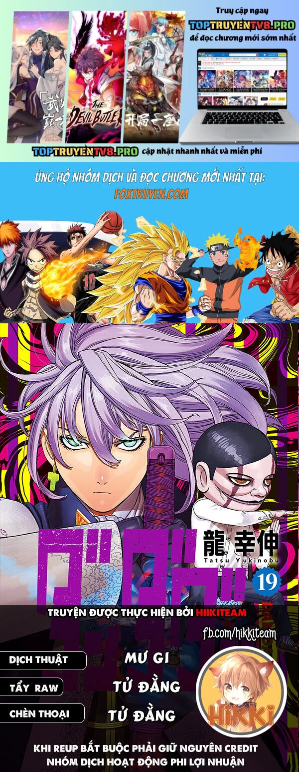 Dandadan!! Chapter 20555 - Trang 2