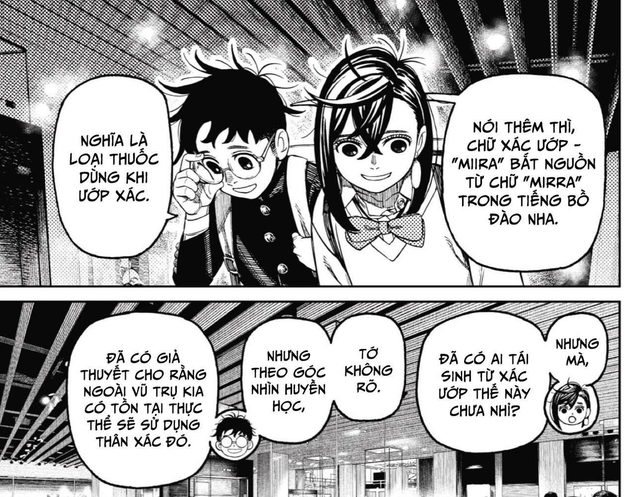 Dandadan!! Chapter 215 - Trang 2