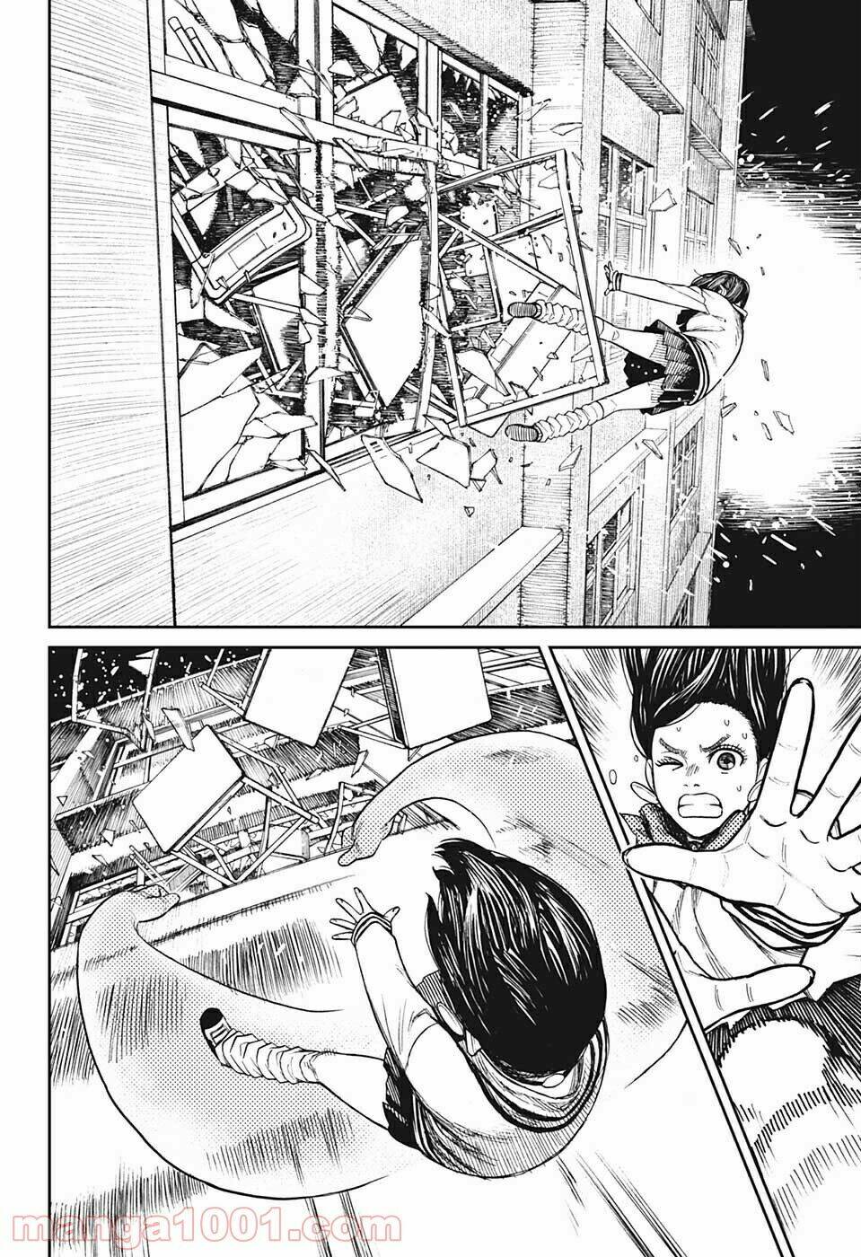 Dandadan!! Chapter 26.5 - Trang 2